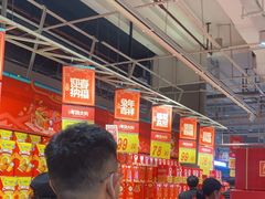 -大润发(国兴店)