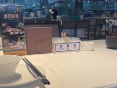 -上座·餐厅(阳光100店)