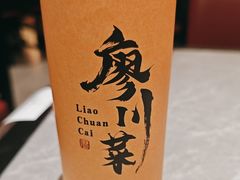 -廖川菜(金虹桥店)