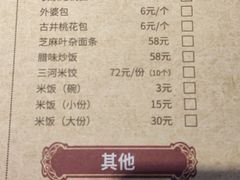 -安徽大厦中餐厅