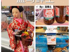 -盒马X会员店(王府井奥莱UP TOWN店)