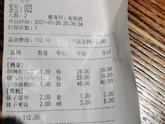 -湘味淳(千禧街店)