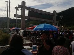-示范集贸市场