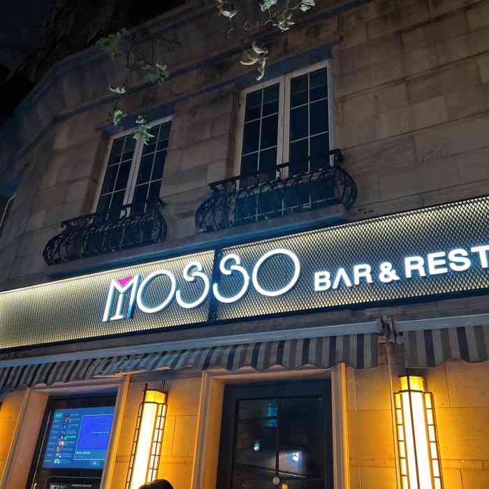 mosso音乐酒吧live house(长乐路店)