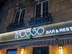 -MOSSO音乐酒吧·live house(长乐路店)
