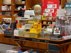 -西西弗书店&矢量咖啡(壹方购物中心店)