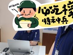 -微软授权专卖店(陆家嘴中心店)