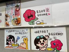 -小豆海棠(嘉兴路店)