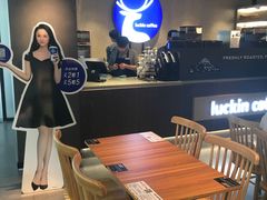 大堂-瑞幸咖啡(广东外经贸大厦店)