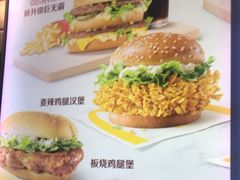 -麦当劳(莆田荔城大道万达店)