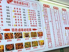 -小吴水煮(羊子巷无任何分店)
