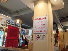 -胡须佬鸡煲四季火锅店(石厦西村直营店)