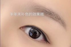 -尚玲纹绣纹眉特价店