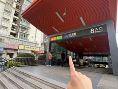 -领享养生会所·采耳·SPA按摩(厦门吕厝店)