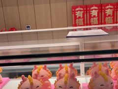 -好利来(兴华街店)