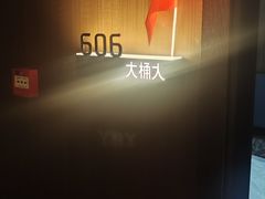 -大桶大足浴(山钢和润荟店)