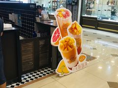 -桂桂茶(滨江百联店)