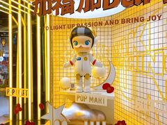 -泡泡玛特POPMART(上海环球港店)