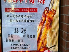 -一代烤翅王(大汉口店)