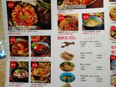 菜单-大厨的餐厅(曾厝垵总店)