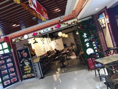 门面-汇吃汇喝美食街(上海建发浦悦荟广场店)