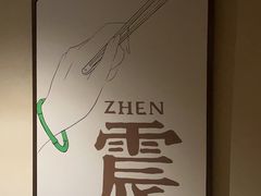 -川匠·睡眠采耳·SPA(九眼桥店)