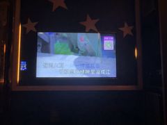 -活力无限KTV(天河新天地店)