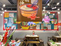 -让签签飞小郡肝串串香(春熙路形象店)