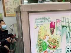 -成裕雪糕店(士多店)