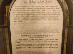 -黎黄陂路街头博物馆