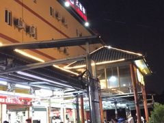 -皮记海鲜1995(寮步店)