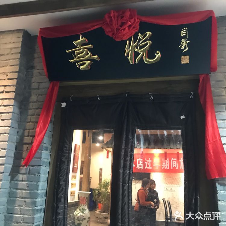 超好吃实惠的鲁菜馆