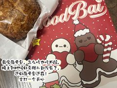 -好利来(鞍山站前店)
