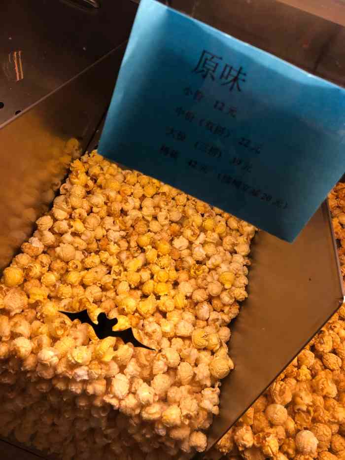 warlock爆米花-"99万宝广场二楼,9515开了蛮久了,第.