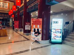 -丰泽园饭店
