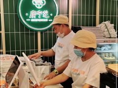 -芳婆糕团店(王府大街店)