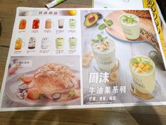 -周沫西餐(漫广场店)