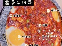 -米村拌饭(凯德和平广场店)