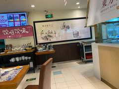 -东方饺子王(和平里店)