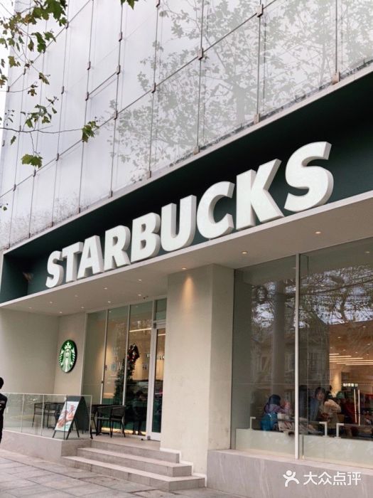 星巴克臻选(上海淮海百盛购物中心店)门面图片
