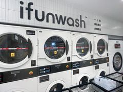 -爱欢洗ifunwash(北辰店)