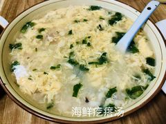 -禄源饭店