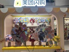 -美罗城