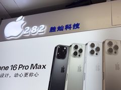 -胜灿苹果华为手机电脑维修回收(徐汇店)
