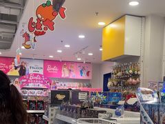 -TOYSRUS玩具反斗城(合肥华润万象城店)