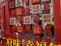 -越秀西湖花市(广州城市广场花卉店)