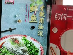 -旺顺阁鱼头泡饼(小红门店)