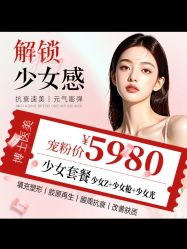 -Dr.U博士医疗美容医院