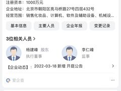 -永旺梦乐城国际商城(北清路店)