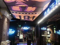 -欢乐牧场(T12店)